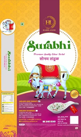 Rice Processing Unit